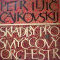 Čajkovskij P.I. - Skladby pro smyčcový orchestr - LP