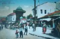 Sarajevo - pohlednice