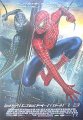 anonym - Spider-man 3 / Spiderman 3 - plakát A3