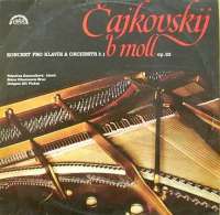 ajkovskij P.I. - Koncert pro klavr a orchestr .1 - LP